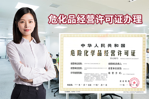 廣州將擴(kuò)大危險(xiǎn)化學(xué)品運(yùn)輸車輛的范圍